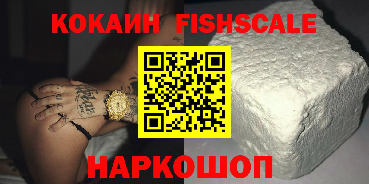 Кокаин 98%  Вход с VPN  Оренбург 