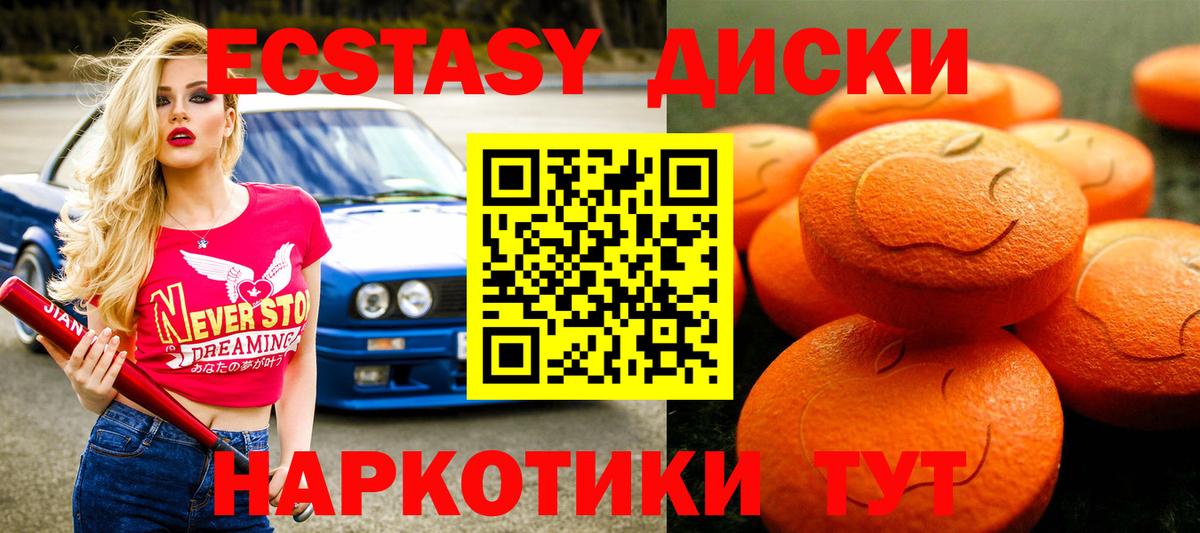 NBOMe  Меф МЯУ МЯУ  Вход с VPN  Экстази  МЕТ  Гашиш  Оренбург  КОКАИН  Меф МЯУ МЯУ  
