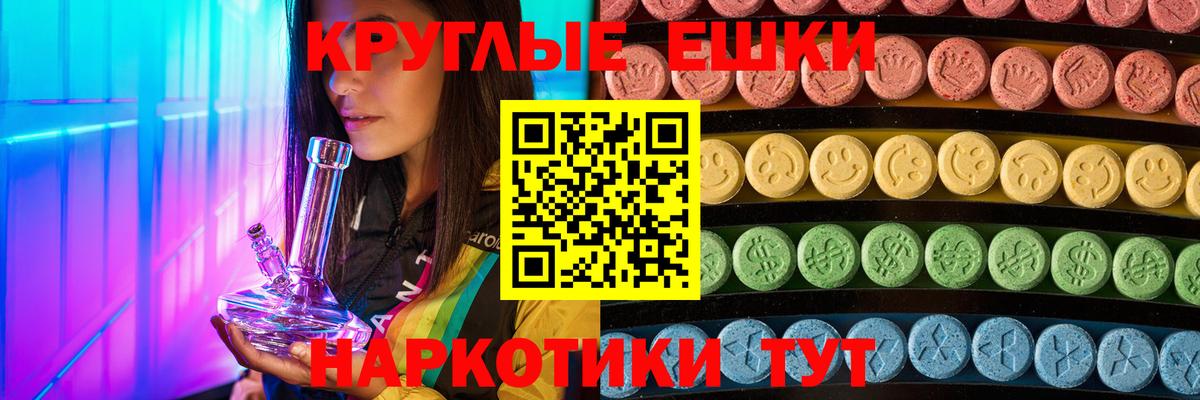 купить   Ecstasy mix  Вход с VPN    ссылки  Оренбург 