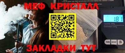 ПСИЛОЦИБИНОВЫЕ ГРИБЫ Славянск-на-Кубани