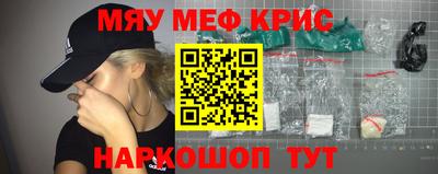 кокаин Славгород