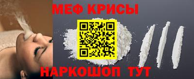кокаин перу Сланцы