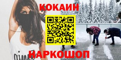ПСИЛОЦИБИНОВЫЕ ГРИБЫ Славянск-на-Кубани