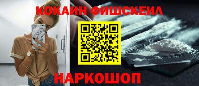 ПСИЛОЦИБИНОВЫЕ ГРИБЫ Славянск-на-Кубани