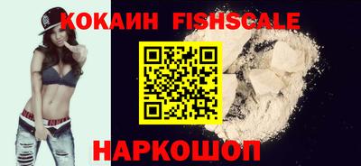 кокаин Славгород