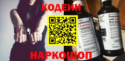 ПСИЛОЦИБИНОВЫЕ ГРИБЫ Славянск-на-Кубани