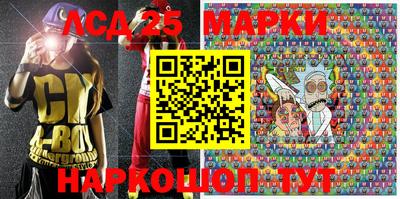 ПСИЛОЦИБИНОВЫЕ ГРИБЫ Славянск-на-Кубани