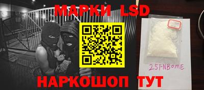 ПСИЛОЦИБИНОВЫЕ ГРИБЫ Славянск-на-Кубани