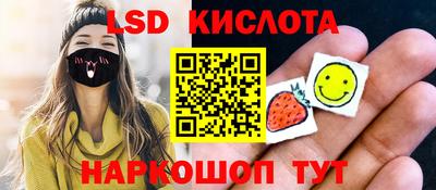 кокаин перу Сланцы