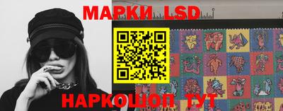 кокаин Славгород