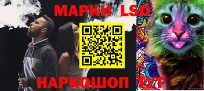 кокаин перу Сланцы
