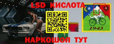 ПСИЛОЦИБИНОВЫЕ ГРИБЫ Славянск-на-Кубани