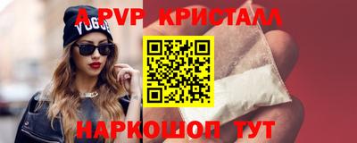 ПСИЛОЦИБИНОВЫЕ ГРИБЫ Славянск-на-Кубани