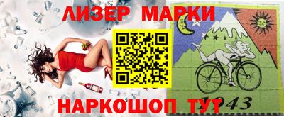 ПСИЛОЦИБИНОВЫЕ ГРИБЫ Славянск-на-Кубани