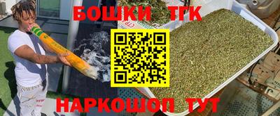 ПСИЛОЦИБИНОВЫЕ ГРИБЫ Славянск-на-Кубани