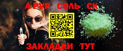 кокаин перу Сланцы