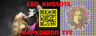 ПСИЛОЦИБИНОВЫЕ ГРИБЫ Славянск-на-Кубани