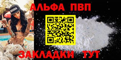 кокаин Славгород