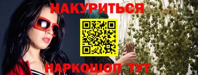 ПСИЛОЦИБИНОВЫЕ ГРИБЫ Славянск-на-Кубани