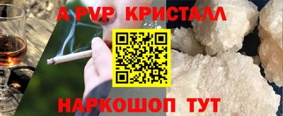 кокаин Славгород