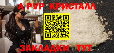 ПСИЛОЦИБИНОВЫЕ ГРИБЫ Славянск-на-Кубани