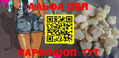 кокаин перу Сланцы