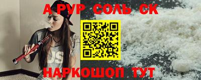 кокаин перу Сланцы