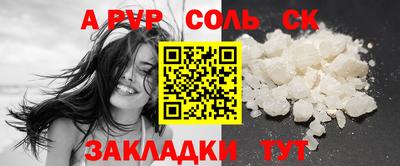кокаин перу Сланцы