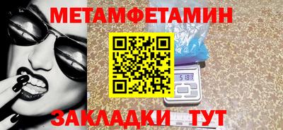 кокаин Славгород