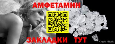 кокаин перу Сланцы