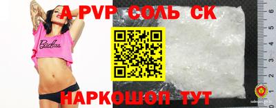 кокаин Славгород