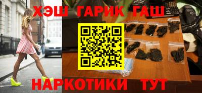 кокаин Славгород