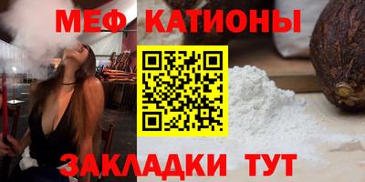 кокаин перу Сланцы