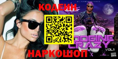 кокаин перу Сланцы