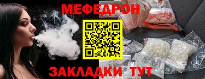 кокаин перу Сланцы