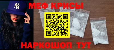 кокаин Славгород
