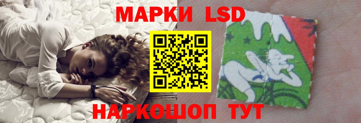 ЛСД экстази ecstasy Оренбург