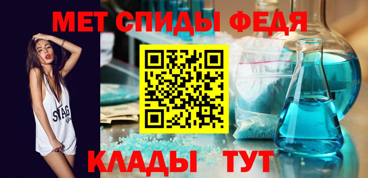 Первитин винт Оренбург