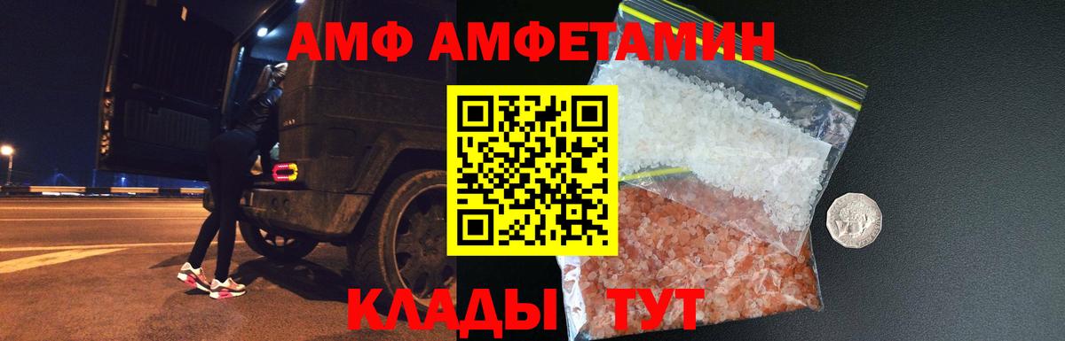 МЕТАМФЕТАМИН мет  Вход с VPN  МЕТАМФЕТАМИН мет  Оренбург 