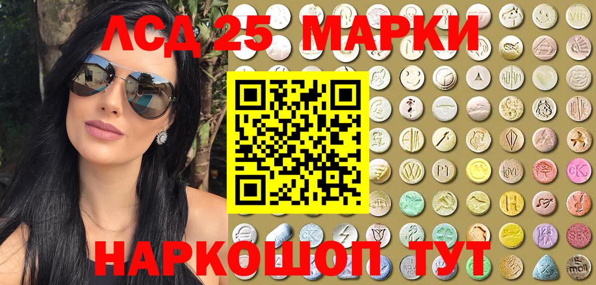 Марки N-bome 1,5мг  где продают наркотики  Оренбург  Вход с VPN  Наркотические марки 