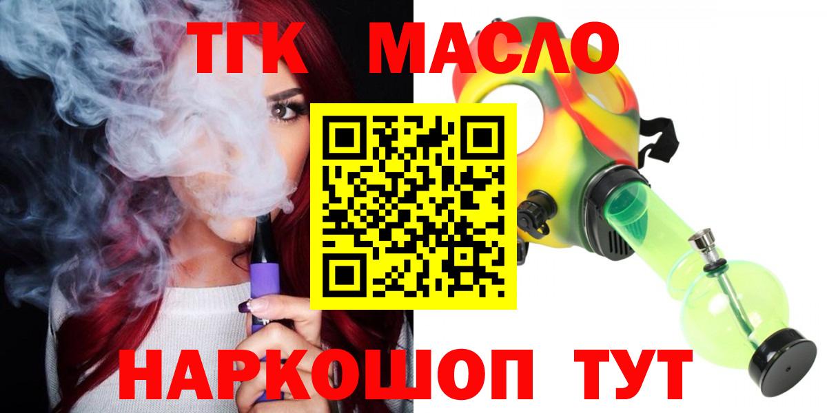 ГАШ Оренбург