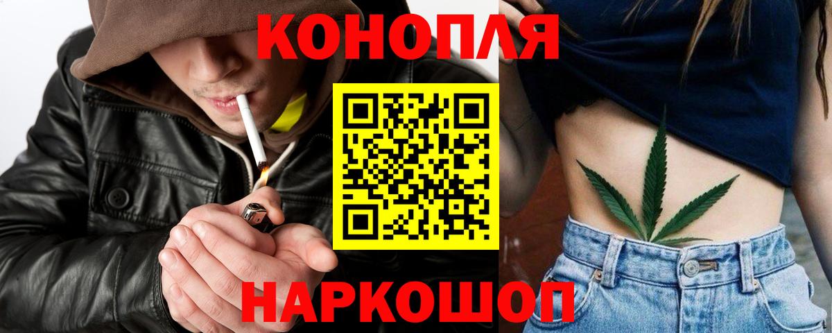 Оренбург  Марихуана MAZAR  Каннабис ГИДРОПОН  Вход с VPN  Конопля Ganja 